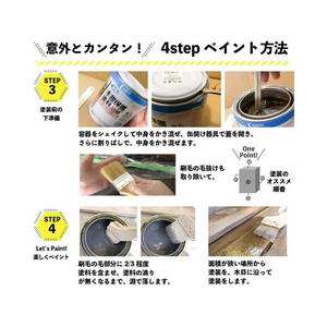 カンペハピオ 水性木部保護塗料 チーク 1.6L FCB427M-イメージ7