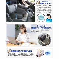 デルタ D-2262 腰楽ゲルクッション 腰用 ホーミングX |エディオン公式通販