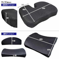 デルタ D-2262 腰楽ゲルクッション 腰用 ホーミングX |エディオン公式通販