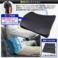 デルタ D-2262 腰楽ゲルクッション 腰用 ホーミングX |エディオン公式通販