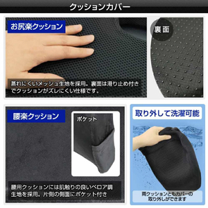 デルタ 腰楽ゲルクッション 腰用 ホーミングX D-2262-イメージ7