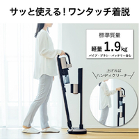 三菱 HC-JD2C-N サイクロン式コードレススティッククリーナー iNSTICK