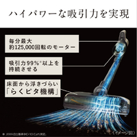 三菱 HC-JD2C-N サイクロン式コードレススティッククリーナー iNSTICK