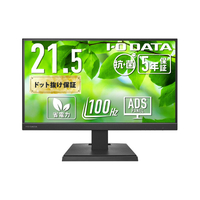 I・Oデータ USB Type-C搭載 21．5型 液晶ディスプレイ 抗菌モデル(受注生産) ブラック LCD-C222SDB-AG