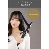 テスコム NIM326B-K プロフェッショナル プロテクトイオン カール