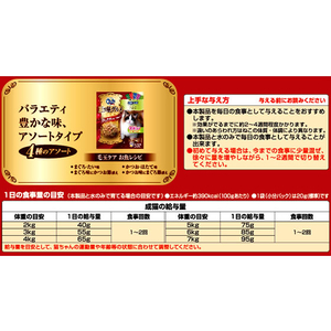 ユニ・チャーム 銀のスプーン 三ツ星グルメ 毛玉ケアお魚レシピ 240g FC32329-イメージ5