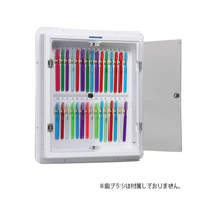 歯ブラシケース(スタンダード)30本用 歯ブラシ保管庫 FCG542P-24-4780-00