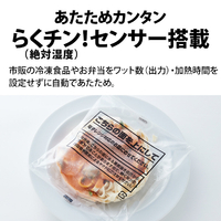 シャープ RE-SFE4-W オーブンレンジ e angle select ホワイト