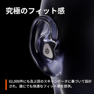 SteelSeries 【ノベルティ付き】Vtuber限定ギフト付き第2弾 Arctis GameBuds Black 61680CP2-イメージ9