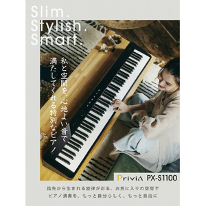 カシオ 電子ピアノ Privia ホワイト PXS1100WE-イメージ5