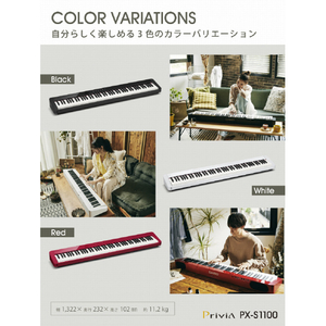 カシオ 電子ピアノ Privia ホワイト PXS1100WE-イメージ7