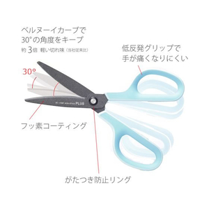 プラス はさみ フィットカットカーブフッ素コートホワイト FCT7838-34-516SC-175SF-イメージ8