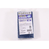 キクロン キクロンPROコゲパット 厚口 H-610 FC927PL-089163