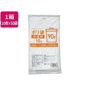 Forestway ゴミ袋薄手 半透明 90L 10枚×50袋 FC893NS-FRW200822-イメージ1