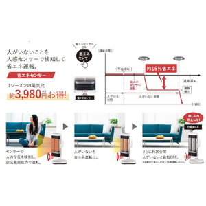 コロナ 遠赤外線電機暖房機 コアヒート ホワイト DH-1226R(W)-イメージ16