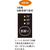 コロナ 遠赤外線電機暖房機 コアヒート ホワイト DH-1226R(W)-イメージ10