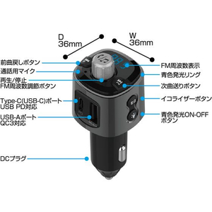 カシムラ Bluetooth FMトランスミッター FCS2037-KD229-イメージ4