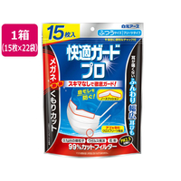 白元アース 快適ガードプロ プリーツ ふつう 15枚 22袋 FC522PY