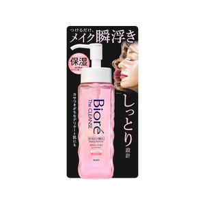 KAO ビオレ ザクレンズオイルメイク落とし モイスト 本体 190mL FC860RX-イメージ1