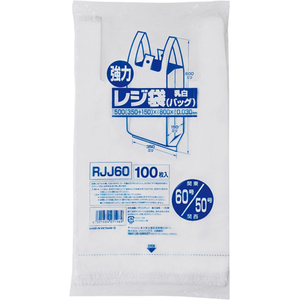 ジャパックス 業務用レジ袋 東60号・西50号 乳白100枚 FCE072U-RJJ60-イメージ2