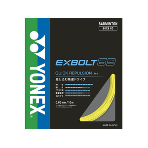 ＹＯＮＥＸ エクスボルト63 FCG560X-BGXB63-004-イメージ1