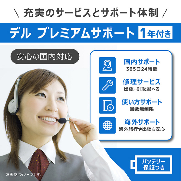 DELL 一体型デスクトップパソコン Inspiron 24 5420 オールインワン パールホワイト AI537-DNHBWC また Wi Fi Type オールインワン インテル Core i3 8インチ Windows ビデオ グラフィックス USB Gen2