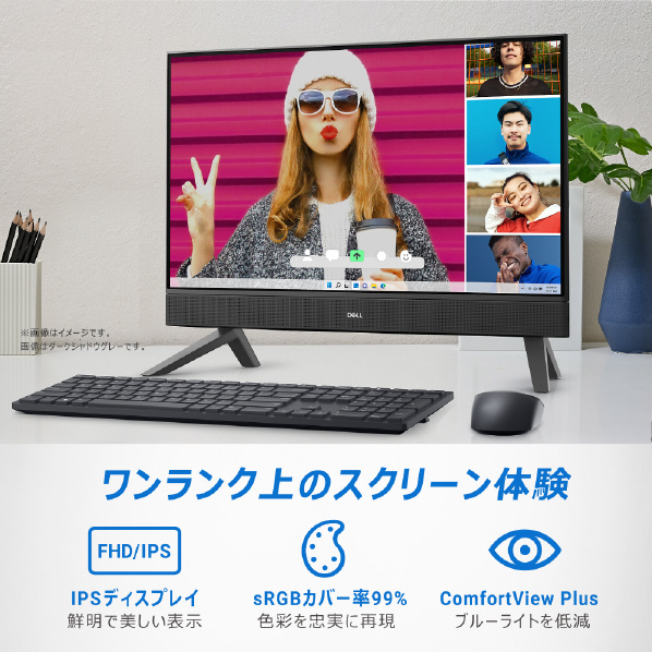 DELL 一体型デスクトップパソコン Inspiron 24 5420 オールインワン パールホワイト AI537-DNHBWC また Wi Fi Type オールインワン インテル Core i3 8インチ Windows ビデオ グラフィックス USB Gen2