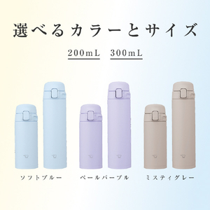 象印 ステンレスマグボトル 0．3L ペールパープル SU-FA30-VM-イメージ9