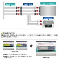 エアサスコントローラー ASE663/662 R-SPEC エアサスコントローラー ASE663/662 R-SPEC エアサス