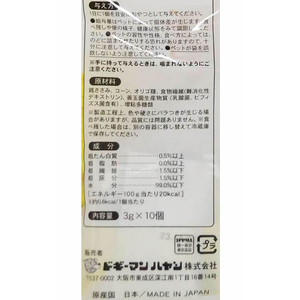 ドギーマン 腸活生活 ハムちゃんぴゅ～れ 鶏ささみ&コーン 3g×10個 FCS2404-イメージ4