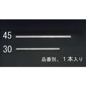 エスコ ワイパーラバー 450mm FCZ6336-EA928BK-45-イメージ1