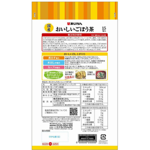 あじかん あじかんのおいしいごぼう茶 15包入 FC449RL-イメージ2