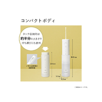 パナソニック EW-DJ42-W ジェットウォッシャー ドルツ ホワイト