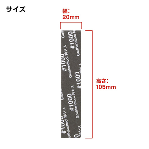 ゴッドハンド 神ヤス!3mm厚 #1000(5枚入) GHKS3ｶﾐﾔｽ3ﾐﾘP1000N-イメージ2
