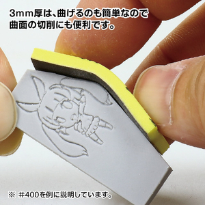 ゴッドハンド 神ヤス!3mm厚 #1000(5枚入) GHKS3ｶﾐﾔｽ3ﾐﾘP1000N-イメージ4