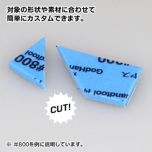 ゴッドハンド 神ヤス!3mm厚 #1000(5枚入) GHKS3ｶﾐﾔｽ3ﾐﾘP1000N-イメージ7