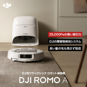 DJI DJI ROMO A CR810A-イメージ2
