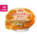 クリニコ エンジョイ カップゼリー キャラメル味 70g×24個 FCM5270