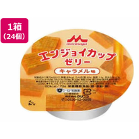 クリニコ エンジョイ カップゼリー キャラメル味 70g×24個 FCM5270