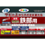 アサヒペン 油性 高耐久鉄部用 1／12L グレー FC206NV-イメージ3
