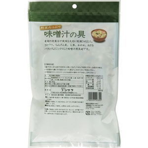 フジサワ お徳用 野菜たっぷり味噌汁の具 160g FCJ389C-イメージ3