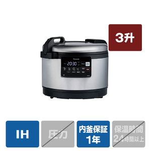 パナソニック 業務用IHジャー炊飯器(3升炊き) SR-PGE54-20 パナソニック 業務用IHジャー炊飯器(3升炊き) SR-PGE54-20