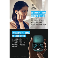Anker A3954N61 イヤホン Soundcore Liberty 4 Pro ディープグリーン