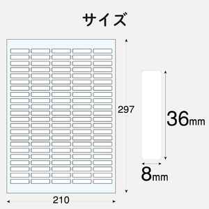 エレコム なまえラベル(A4、110面、ペン用) EDT-KNM2-イメージ4