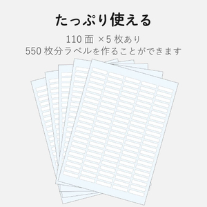エレコム なまえラベル(A4、110面、ペン用) EDT-KNM2-イメージ6