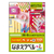 エレコム なまえラベル(A4、110面、ペン用) EDT-KNM2-イメージ2