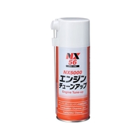 イチネンケミカルズ NX5000エンジンチューンアップ 240mL 0000 56 FC988UY-6774965