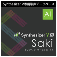 AHS Synthesizer V Saki AI ダウンロード版[Win ダウンロード版] DLSYNTHESIZERVSAKIAIWDL