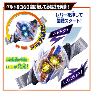 バンダイ 変身ベルト DXノクスドライバー DXﾉｸｽﾄﾞﾗｲﾊﾞ--イメージ5