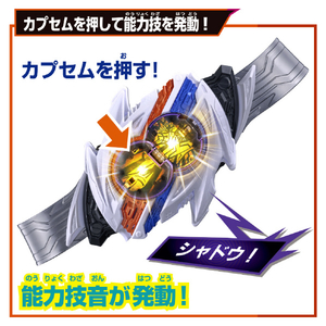 バンダイ 変身ベルト DXノクスドライバー DXﾉｸｽﾄﾞﾗｲﾊﾞ--イメージ6